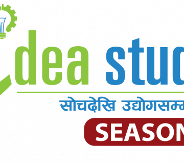 आइडिया स्टुडियो सिजन ६ को लाइभ अडिसन आजदेखि, १ सय २ जना प्रतिस्पर्धामा 